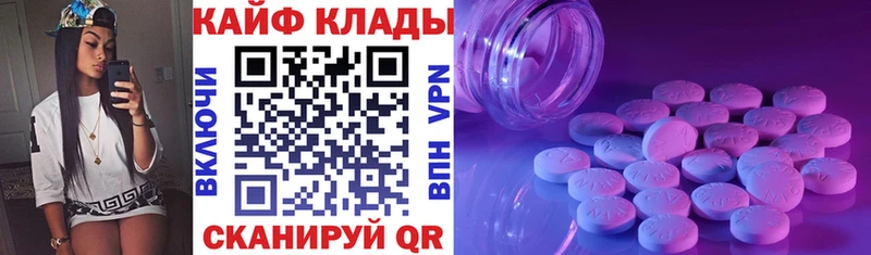 Купить наркоту Плавск МАРИХУАНА Кокаин Галлюциногенные грибы Меф мяу мяу Гашиш