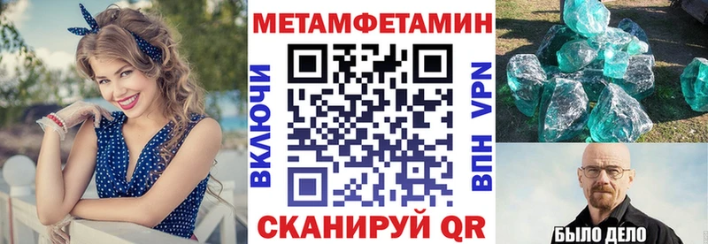 АМФ Розовый  Плавск 