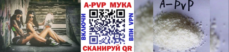 Alfa_PVP мука  OMG зеркало  Плавск 