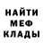 Амфетамин VHQ Madras Milk