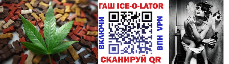 Canna-Cookies марихуана  наркошоп  Плавск 