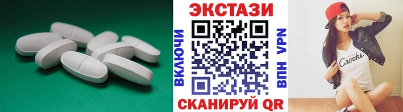 MEGA зеркало  Плавск  Экстази ешки 