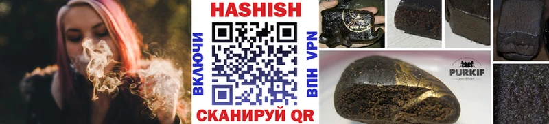 ГАШИШ Cannabis Плавск