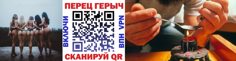 Героин герыч  цены наркотик  kraken онион  Плавск 