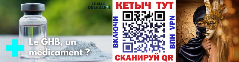 KRAKEN tor  Плавск  Кетамин ketamine 