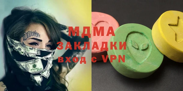 меф VHQ Алексин