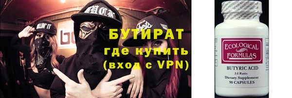 меф VHQ Алексин