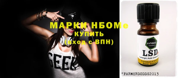 меф VHQ Алексин