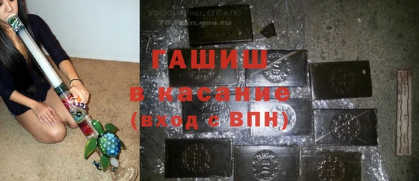 меф VHQ Алексин