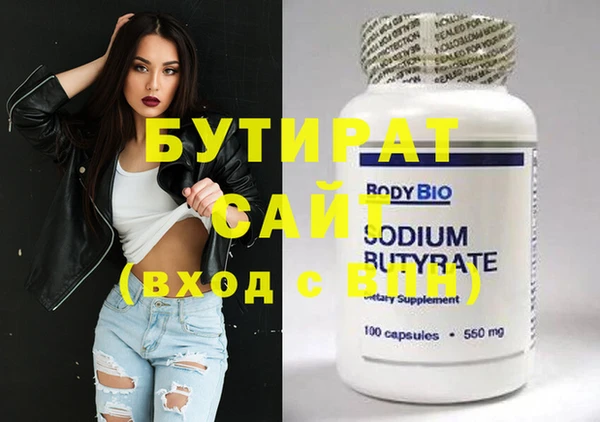 мефедрон мука Елабуга