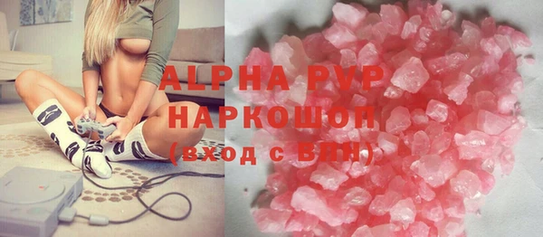 бутик Абаза