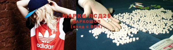 меф VHQ Алексин