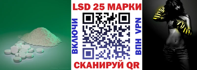 MEGA как зайти Плавск Лсд 25 экстази кислота