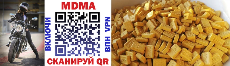 MDMA кристаллы  hydra ссылка  Плавск 