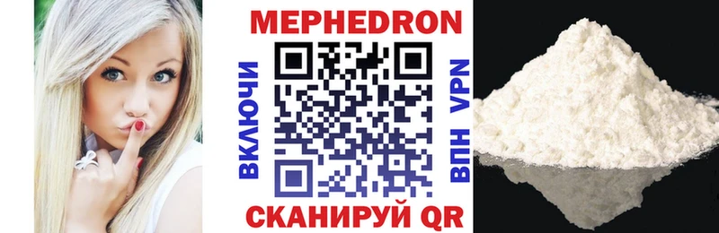 Мефедрон 4 MMC  Плавск 
