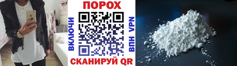 Первитин Methamphetamine купить наркотик omg tor Плавск