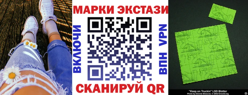 где купить наркоту  Плавск  нарко площадка клад  Марки NBOMe 1500мкг 