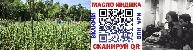 ТГК вейп  Плавск 